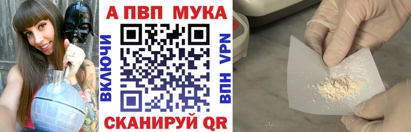 mega зеркало  Пикалёво  Alpha-PVP крисы CK 