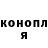 Кетамин VHQ ItzDecrock