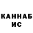 БУТИРАТ GHB Skit ix