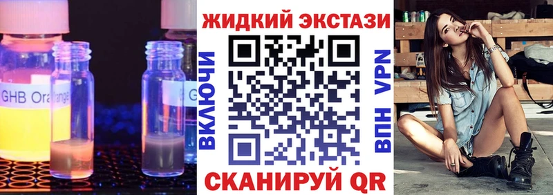 Бутират вода  Пикалёво 