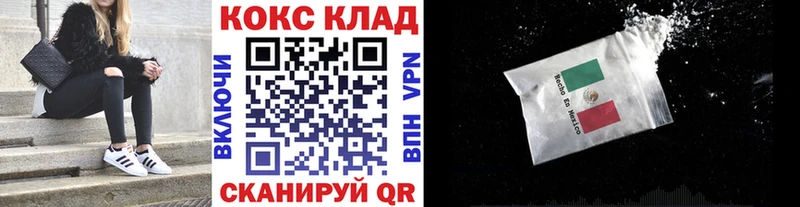 КОКАИН Fish Scale  где купить   Пикалёво 