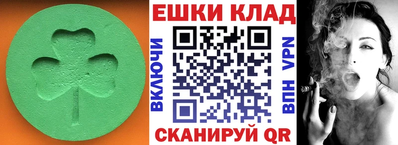 KRAKEN ССЫЛКА Пикалёво ЭКСТАЗИ таблы