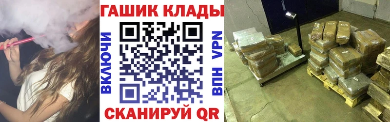 что такое наркотик  Пикалёво  ГАШ 40% ТГК 