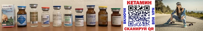 Кетамин ketamine  дарнет шоп  мега онион  Пикалёво 