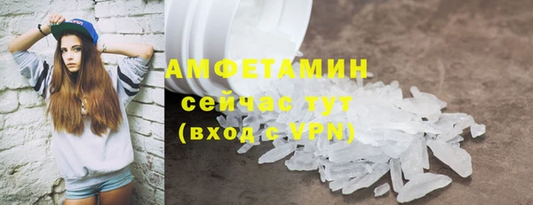 ALPHA PVP Новозыбков