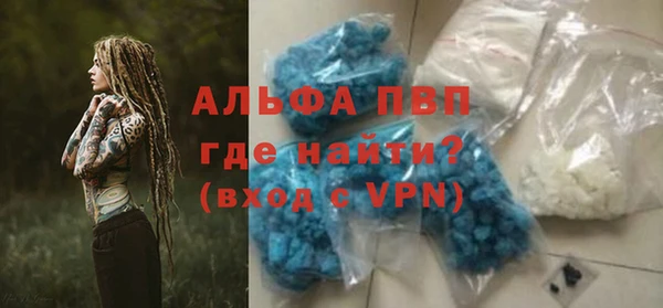 метамфетамин Осинники
