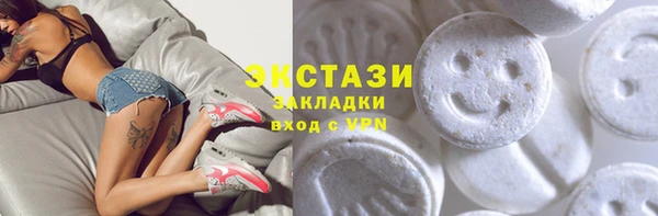 ПСИЛОЦИБИНОВЫЕ ГРИБЫ Алексеевка