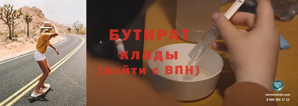 ПСИЛОЦИБИНОВЫЕ ГРИБЫ Алексин