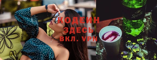 марки nbome Новодвинск