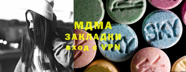 ПСИЛОЦИБИНОВЫЕ ГРИБЫ Алексеевка