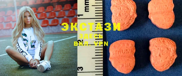 ПСИЛОЦИБИНОВЫЕ ГРИБЫ Алексеевка