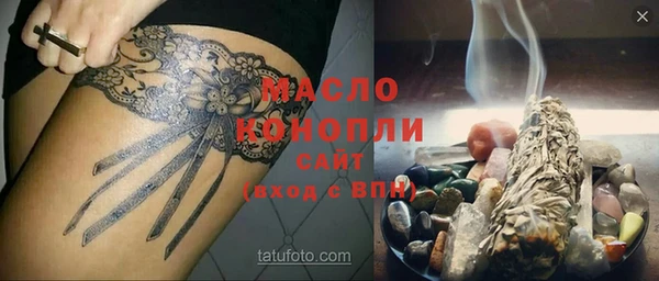 соль курить ск Осташков