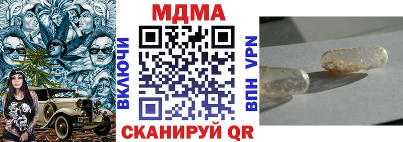 MDMA кристаллы  магазин  наркотиков  Пикалёво 