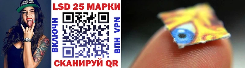 где найти наркотики  Пикалёво  Марки 25I-NBOMe 1500мкг 